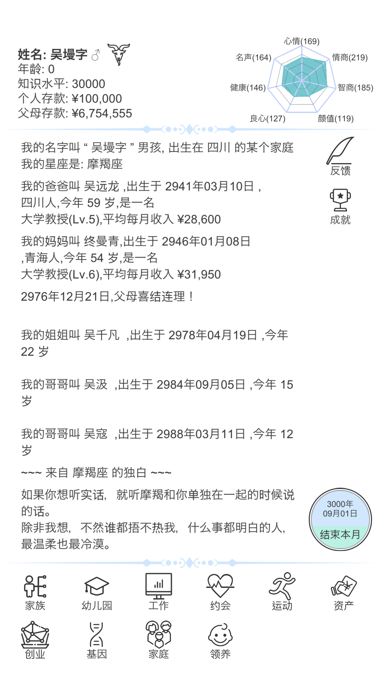 SU7 事故引发对智能辅助驾驶及 AEB 安全功能的质疑，会对智驾产生哪些影响？车主还会信任这些功能吗？