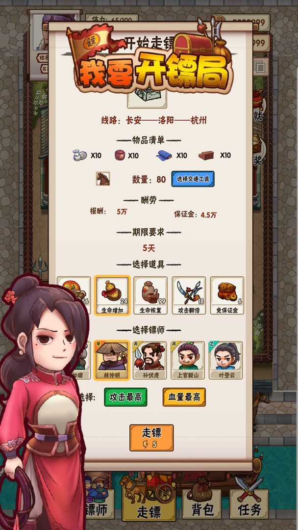 江苏那个女孩：被70岁老房东破门而入，30分钟都经历了什么…