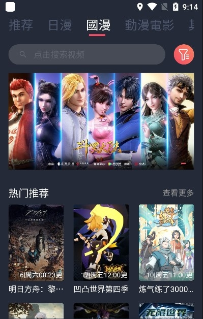 航天员为何被称为英雄