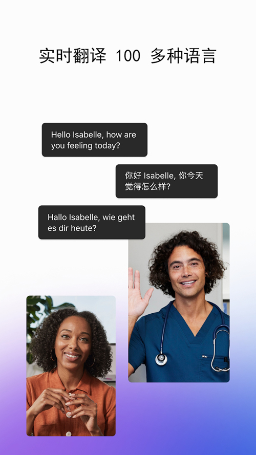 拜登卸任后首次接受采访
