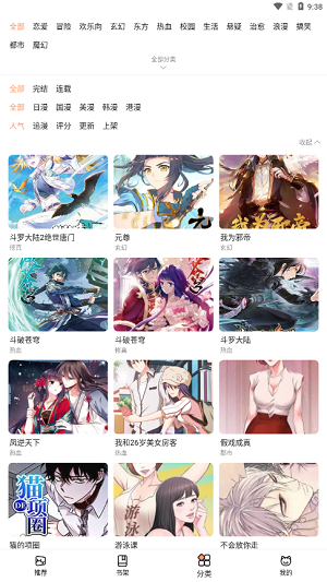 黄景瑜为新剧配音哭红眼