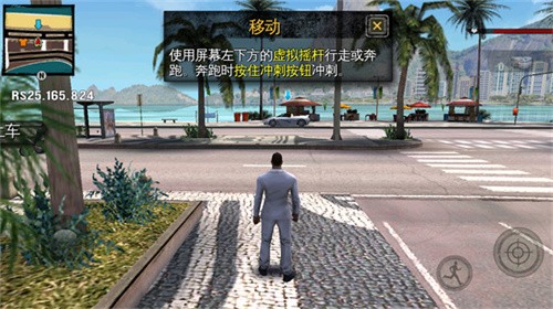 强制爱进行曲