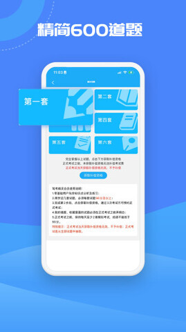 这是讨好型coser吗