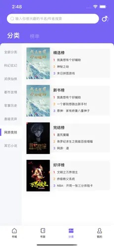 《真三国无双：起源》中哪个场面的刻画最令你感到动容？