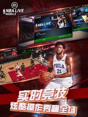 如何看待奥斯卡主持人说中文向中国人求职？