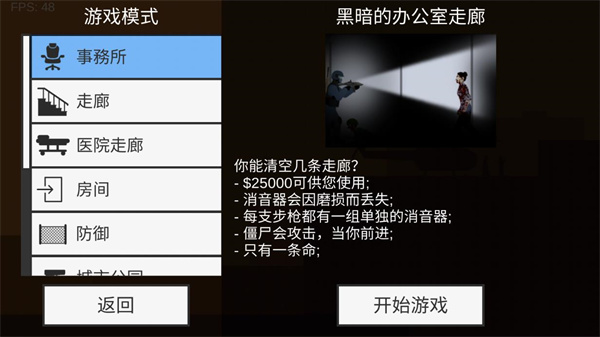 雷霆逆转掘金夺赛点