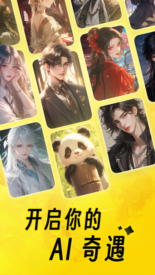 加入张云龙的王权弘业出圈计划