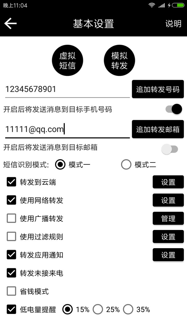 男子蹦极没系安全绳就跳了？假