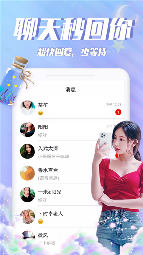 章若楠公主盘发